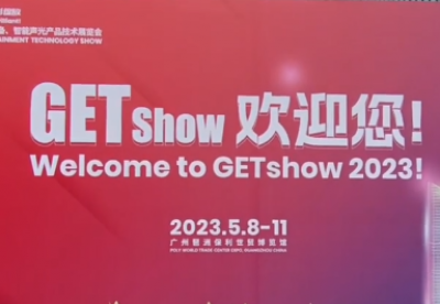2023GETshow-廣州(國際)演藝設備智能聲光產品技術展精彩回顧！