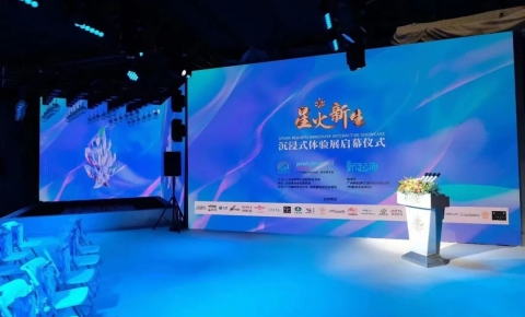 《星火.新生》2022第二十屆廣州國際燈光音響展精彩回顧！